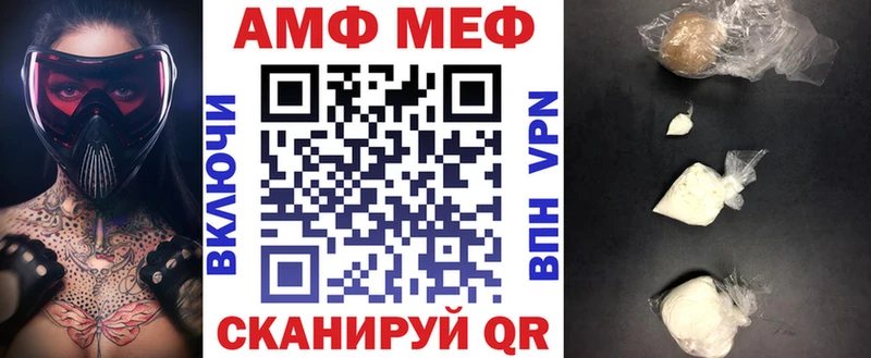 Амфетамин 97% Королёв
