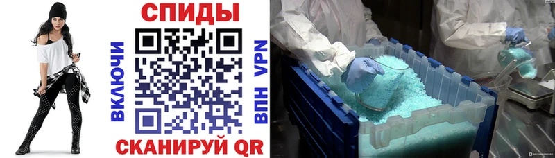 Amphetamine 97%  Королёв 