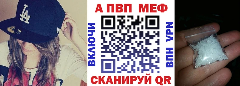 Alfa_PVP мука  Королёв 