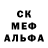 Амфетамин Розовый Jamie Cannell
