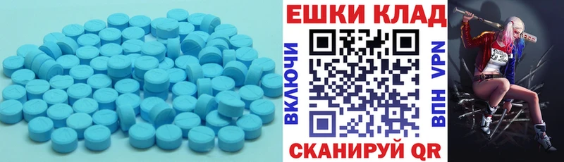 Экстази Дубай  где купить наркотик  Королёв 