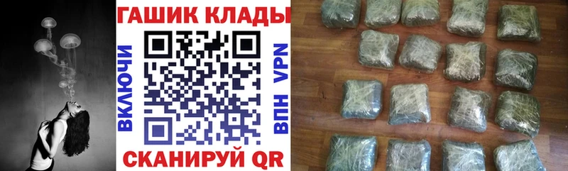 что такое   Королёв  Гашиш hashish 