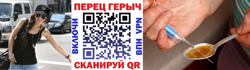 ГЕРОИН герыч  Королёв 