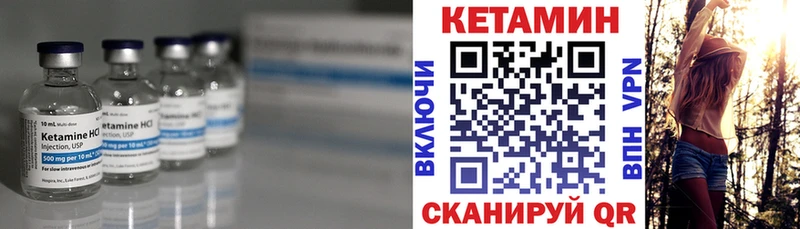 КЕТАМИН ketamine  Королёв 