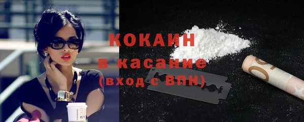 кокаин перу Алексеевка