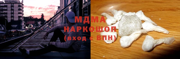 марки nbome Алексин