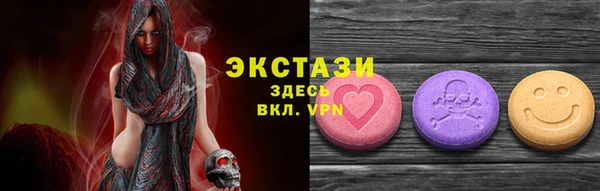 марки nbome Алексин