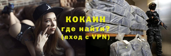 кокаин перу Алексеевка