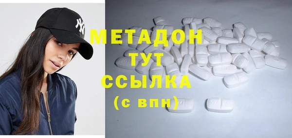 марки nbome Алексин