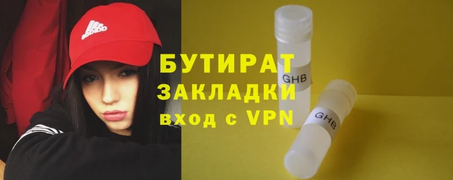 круглые Абинск