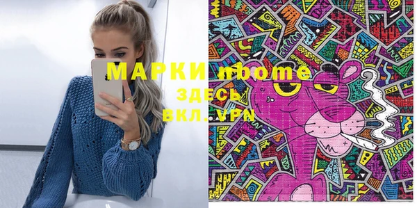 марки nbome Алзамай