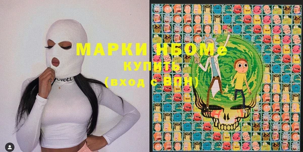 марки nbome Алзамай
