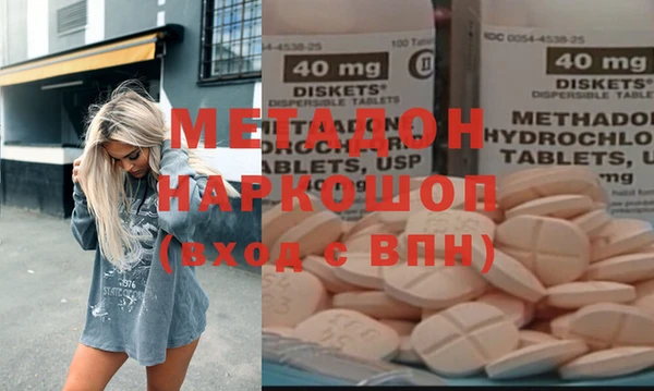 кокаин перу Алексеевка