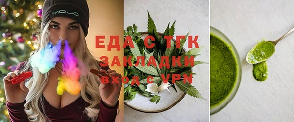 спиды Абдулино