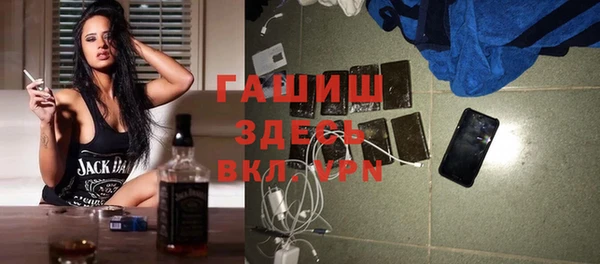 марки nbome Алзамай