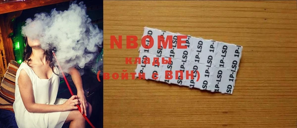 марки nbome Алексин