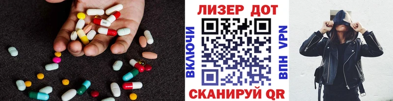 где купить наркотик  Королёв  MEGA tor  LSD-25 экстази кислота 