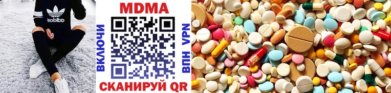 MDMA VHQ  Королёв 