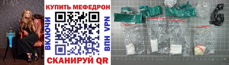 Меф мука Королёв