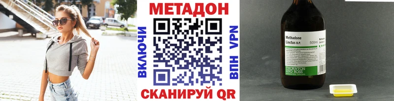 купить закладку  Королёв  гидра ССЫЛКА  Метадон мёд 