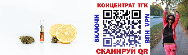 ТГК Wax  mega ссылка  Королёв 